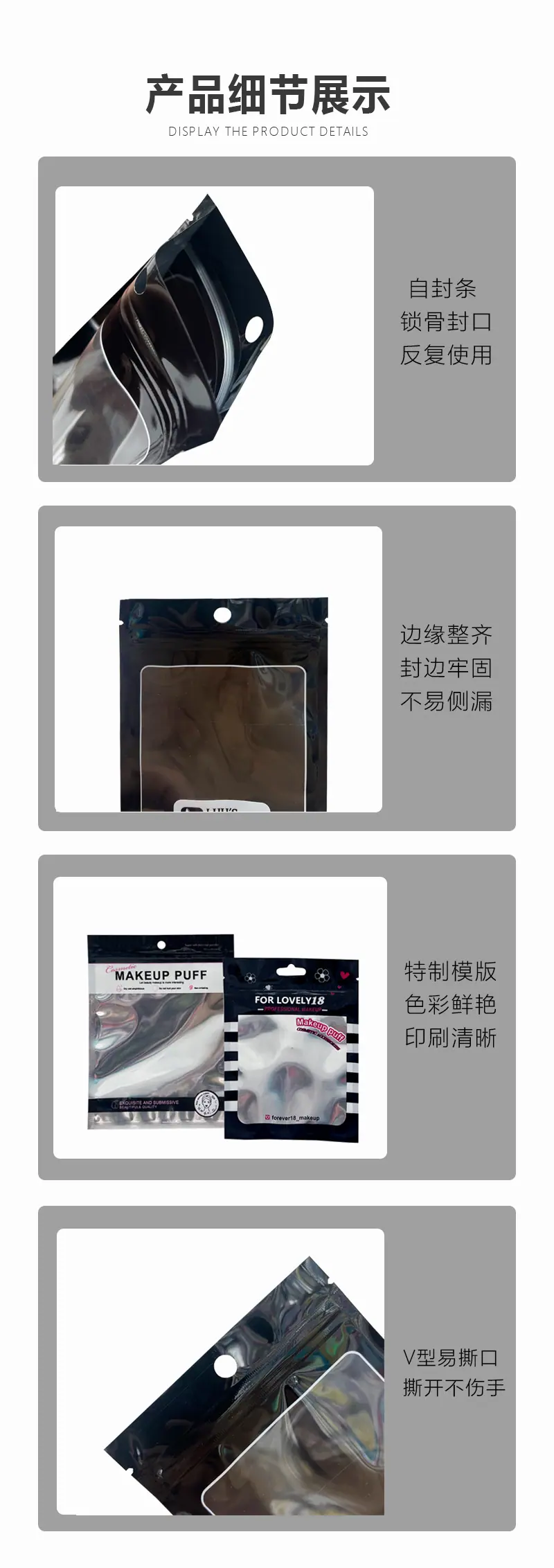 产品细节展示 灰色-1