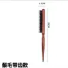 Peine de Peluquería de Madera Maciza con Tres Filas de Cerdas Peine para Estilizar Cabello Rizado y Voluminoso Peine de Cola Puntiaguda Herramienta de Belleza Listo en Stock