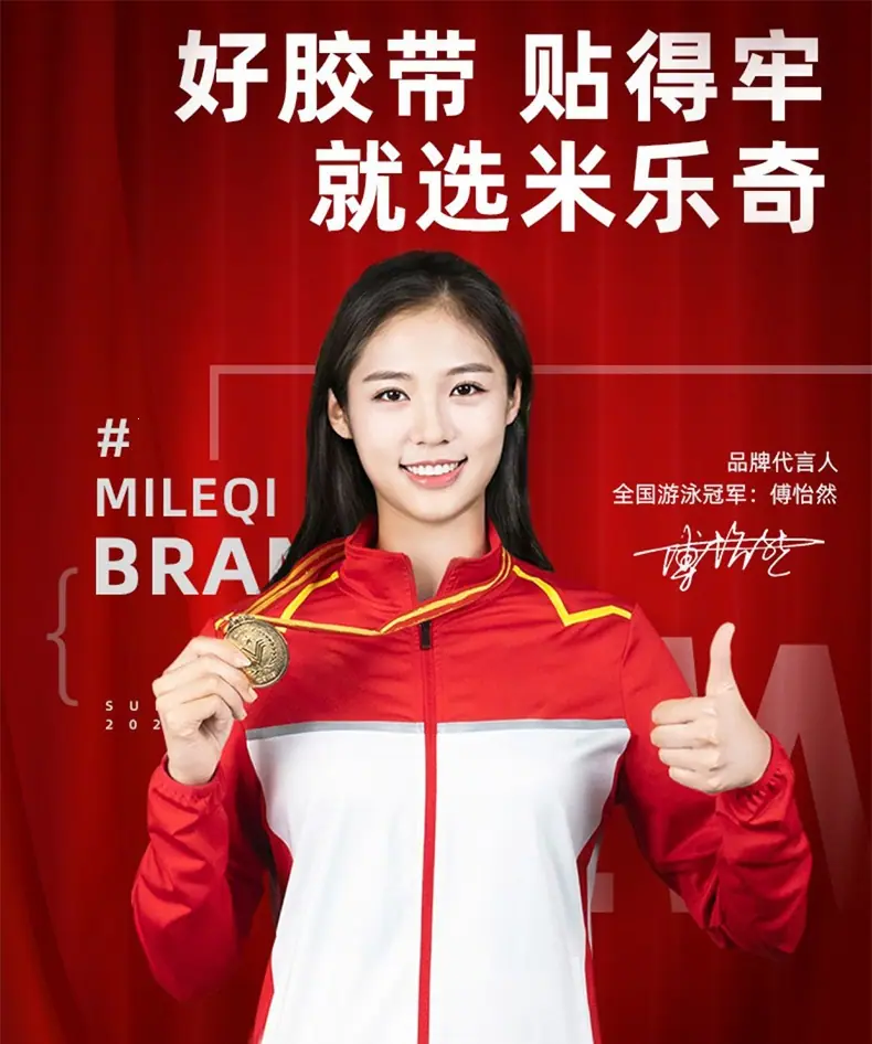 详情海报