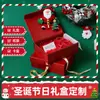 Caja de Regalo Personalizada para San Valentín, Caja Plegable de Una Pieza, Caja de Regalo de Alta Gama con Tapa abatible magnética, Caja tipo cajón