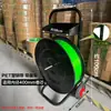 Carrinho com Bandeja para Disco para Fita de Embalagem de Aço Plástico, Carrinho de Máquina de Embalagem com Fita de Aço Plástico de Disco Redondo, Carrinho com Suporte para Fita de Embalagem de PP
