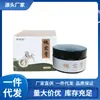 Atacado do Fabricante Xiangmingtang Garrafa de Vidro Pasta de Sementes de Gergelim, Envio Direto de Peça Única Disponível