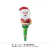 Decoración de Globo Caliente Navideño Muñeco de Nieve Anciano Bastón de Caramelo Forma de Manzana Palo de Mano Palo de Golpe Galletas de Reno