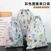 Bolsa de Almacenamiento de Juguetes con Logo Impreso, Bolsillo con Doble Cordón, Bolsa de Plástico para Empaque de Zapatos de Viaje, Bolsa Impermeable para Toalla Facial