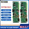 Processamento de Patch Smt Processamento Plug-In Dip Produção Placa de Circuito Pcba Soldagem Pesquisa e Desenvolvimento Personalização Materiais de Embalagem Personalização