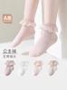 [súper fábrica] calcetines para niños calcetines de encaje finos de verano calcetines de malla algodón grado A calcetines de tubo holgados para niñas bebés