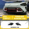Adecuado para 25 modelos de mosquitera YU7, red a prueba de polvo para protección del tanque de agua, accesorios de modificación especial para rejilla frontal SU7, suministros automotrices