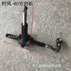 Shifeng Wuzheng Beijing Jinwa Jili Shuangli Bastidor de Triciclo Agrícola Caja de Dirección Piezas de la Máquina de Dirección