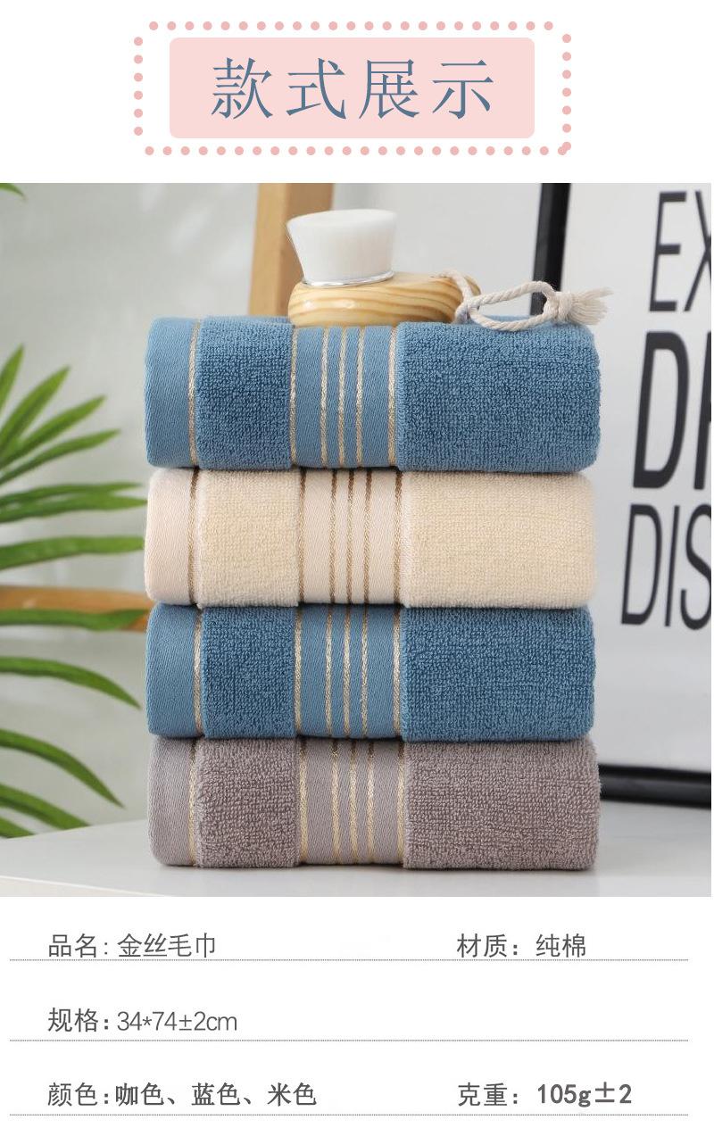 黄金叶详情页_03