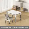Mesas e Cadeiras para Jardim de Infância, Mesa de Estudo Infantil, Mesa Amendoim para Educação Infantil com Altura Ajustável, Conjunto de Mesa Especial para Bebês Desenhar e Escrever