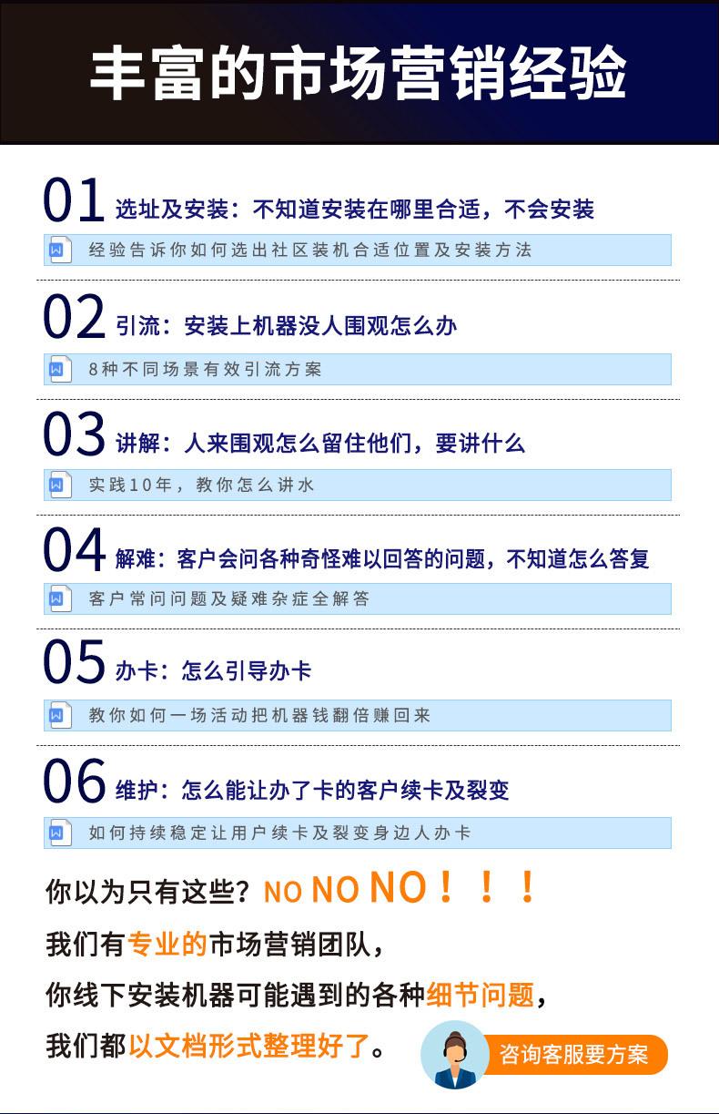 淘宝用详情页_04
