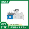 Sistema de Control de Máquina de Moldeo por Inyección KRAUSSMAFFEI Extrusora de Doble Tornillo ZE 28 BluePower