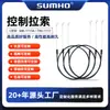 Adecuado para Cables Automotrices Oem 946-1113A 746-1113, Cables de Arranque para Maquinaria de Jardín, Cables Push-Pull, Personalizado