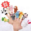 Muñeco de Peluche Mini Dedal Infantil Creativo Muñeca de Bebé Pequeño Animal de Dibujos Animados Juguete para el Dedo