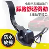 Acelerador de Pedal Acelerador de Velocidade de Pedal Triciclo Elétrico Estrela Azul Carro de Quatro Rodas Carro de Passeio Acessórios Speeder