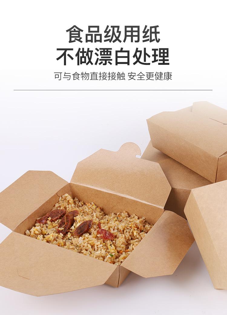 牛皮纸餐盒详情_04.jpg