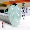 Pingente de Jadeíta Natural Gelo Ceroso Ramo Dourado Folha de Jade Colar de Jade Folha de Gelo Presente de Aniversário para Mãe Homens e Mulheres