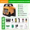 Hao Xing Varredor 203RG Vermelho e Verde Totalmente Automático Eletrônico Anping Rotação Pode Bater Vertical e Horizontal Diâmetro de 500 m