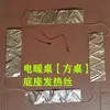 Mesa Eléctrica Calefactora, Accesorios para Estufa Eléctrica Calefactora, Cristal de Panel, Tablero de Cristal Negro, Placa Base de Circuito, Control Remoto, Interruptor de Encendido, Placa Calefactora