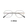Geniales y Artísticos, Alta Inteligencia, Lujo Ligero, Modernos Armazones de Gafas de Aleación Estilo Ojo de Gato con Patillas Súper Elásticas y Flexibles, Se Pueden Montar Lentes, Venta al por Mayor Danyang