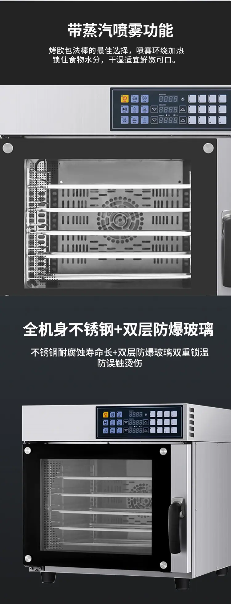 金厨汇热风炉_05