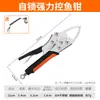 Pinzas de control de peces de alta resistencia Meike, especializadas para peces grandes, producto genuino de la tienda insignia, pinzas de sujeción de peces modelo nuevo