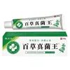 Creme Antialérgico e Analgésico do Fabricante Miao Sanshu, Link Exclusivo para Todas as Categorias, em Estoque para Entrega Imediata