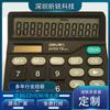 Pantalla LCD de calculadora, pantalla de código de segmento LCD, dispositivo de pantalla de descifrado de código, accesorios de pantalla de calculadora solar