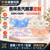 Mascarilla de ojos al vapor de luteína personalizada por el fabricante, mascarilla de ojos autocalentable, mascarilla de ojos de compresa caliente al vapor desechable, venta al por mayor y dropshipping