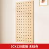 Estante de pared de tablero perforado de madera maciza, tablero colgante, estante divisorio decorativo, estante de almacenamiento, estantería de madera para pared