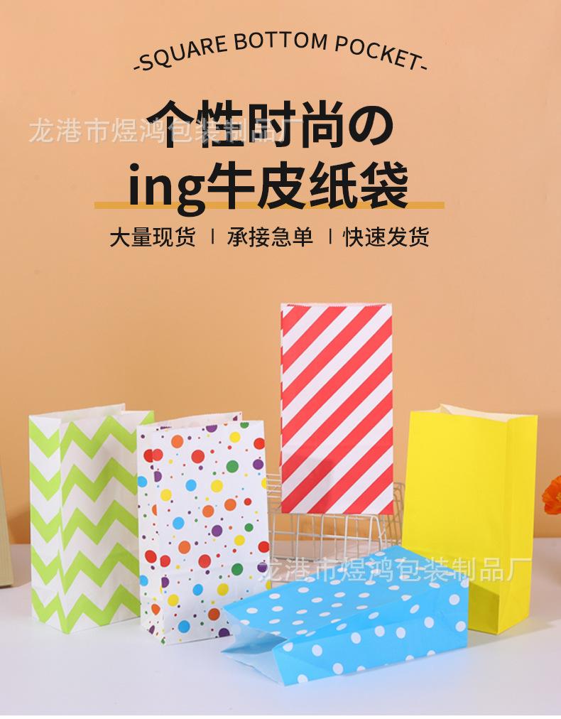 总链接纸袋详情页_01.jpg