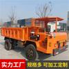 Camión de transporte de cuatro ruedas para minería, camión que tira del camión que tira del camión minero 20T cuatro no es como un camión volquete, vehículo de ingeniería, automóvil de carretera