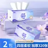 320 Hojas de Papel de Seda Engrosado, Caja Completa de Servilletas para el Hogar, Papel Higiénico Asequible para el Hogar, Toallas de Mano al por Mayor