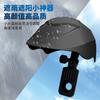 Suporte de Celular para Veículo Elétrico Transfronteiriço Suporte Especial para Motoqueiro de Delivery Suporte de Navegação para Carro Suporte para Guarda-chuva Capacete