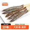 88 tipos de ingredientes para churrasco self-service familiar, espetinhos fritos pré-cozidos por atacado, conjunto de materiais para espetinhos de churrasco ao ar livre, espetinhos de cordeiro