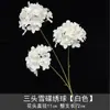 Materiais florais em tons de branco para salões de casamento, móveis para vitrines, adereços de flores de seda para decoração suave, arranjos de flores, marcadores de corredor, buquês artificiais atacado