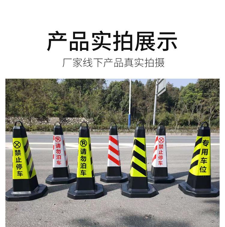 加重70方锥反光锥橡胶详情图08