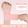Muñequera fina de compresión de verano transfronteriza para deportes y fitness, correa de muñeca absorbente de sudor para bádminton, manga de fijación para articulaciones esguinzadas