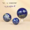 Lapis Lázuli Natural Bola Piedra Bruta Decorativa Adornos Bola de Cristal Enseñanza de la Ciencia Joyería Oficina Escritorio Adornos