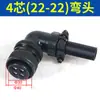Plugue de Aviação para Servo Motor Fanuc 4 Pinos 18-10s Plugue de Linha de Alimentação com Freio 22-22