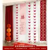 Decoraciones para Cortinas, Colgantes de Boda, Set de Decoración para Habitación de Boda, Sala de Estar, Dormitorio, Balcón, Tira Larga con Palabras Felices, Tela Colgante de Mariposa, Decoraciones de Flores