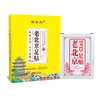 Hui Zhong Tang Parche de Cúrcuma para Pies Pies Fríos Cuidado de los Pies Parche para Pies Planta del Pie Parche Calentador para Dormir Masajeador Fabricante Venta al por Mayor 1
