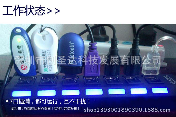 7开关说明4