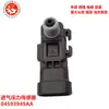 Para sensor de presión de admisión Dodge 04593949AA 4593949AA 4593949AB AS533