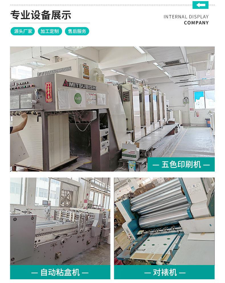 车载蓝牙彩盒深圳包装印刷源厂包装定制 (2).jpg