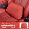 Adecuado para Reposacabezas y Soporte Lumbar Magnéticos Xiaomi Yu7/Nuevo Su7, Almohada Lumbar Oculta de Cuero Nappa y Cojín de Respaldo, Accesorios para Automóvil