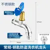 Grifo de Latón con Cerradura, Resistente a la Escarcha para Exteriores, Lavabo para Fregona de 1/2 Pulgada para Exteriores, Grifo para Lavadora con Llave Antirrobo Extendido