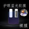 Adecuado para Huawei 3X Vidrio Templado Reloj Inteligente para Niños Película 3x HD Protector de Pantalla Anti-Rayaduras en stock
