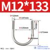 Abrazadera de tubo de acero inoxidable 304 con perno en U Jin Chao, abrazadera de tubo con hebilla de fijación, compatible con M6M8M10M12