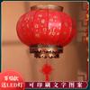 Farol de piel de oveja para exteriores, impermeable, para decoración de exteriores, lugar escénico, ciudad antigua, estilo chino antiguo, redondo, rojo, imprimible